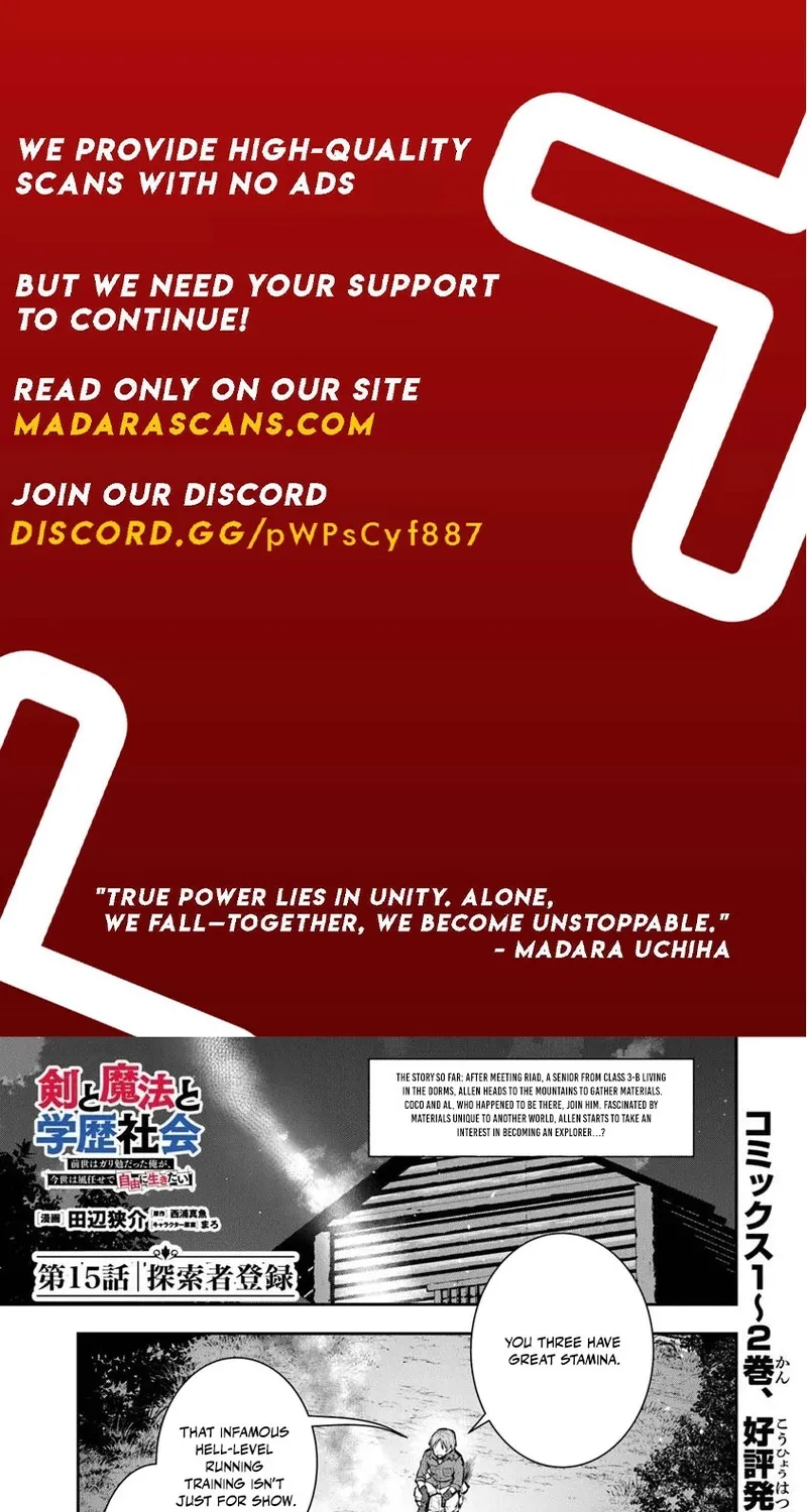 Ken To Mahou To Gakureki Shakai Chapter 15.1 - page 2