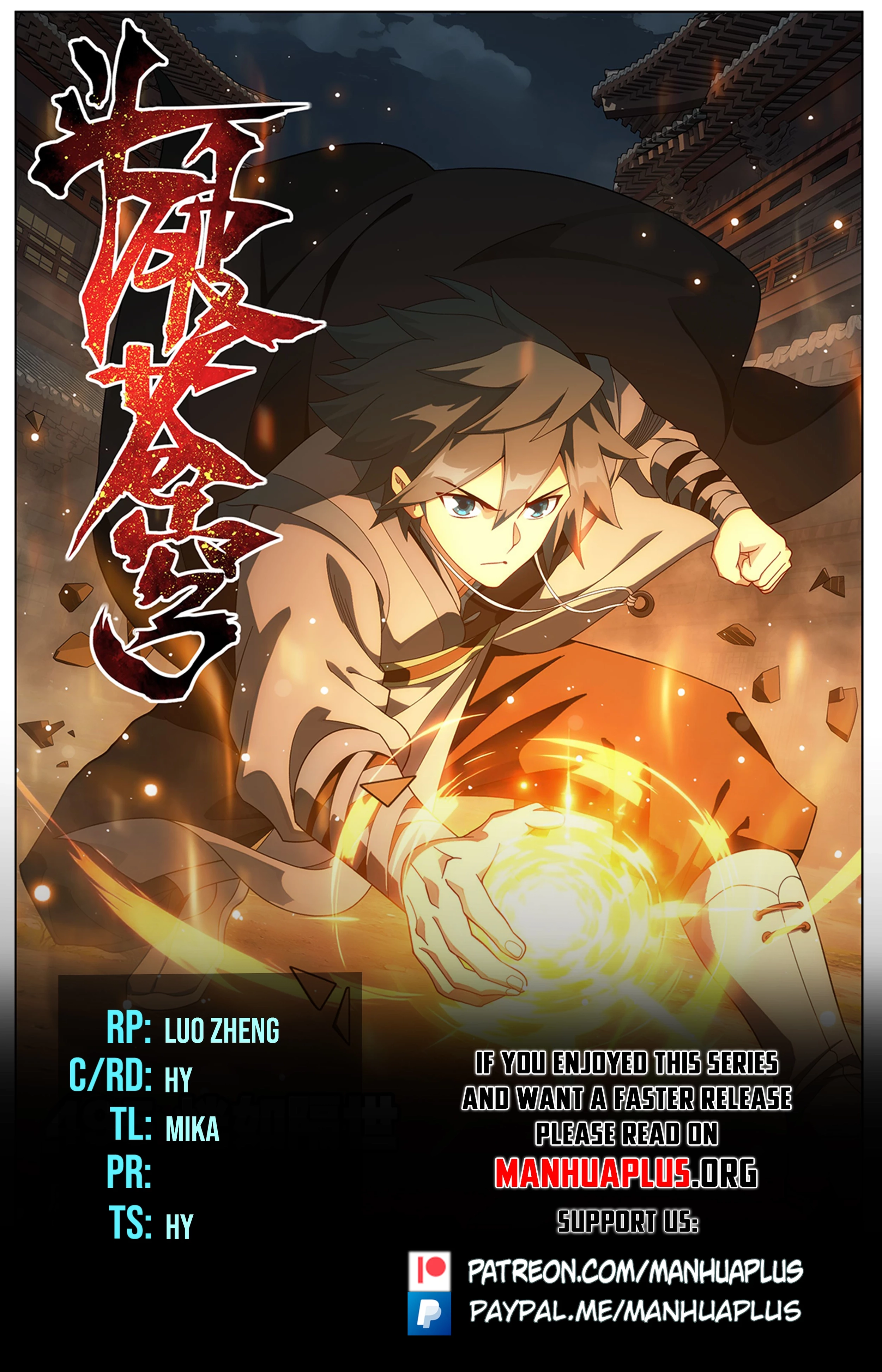 Doupo Cangqiong Chapter 504 - page 1
