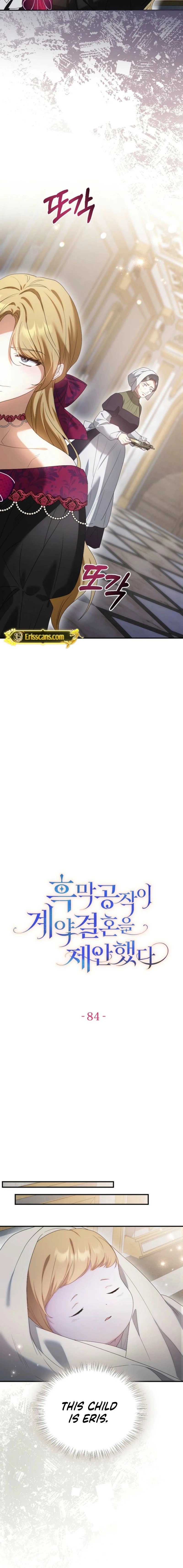 A Golden Fate That Transcends Time Chapter 84 - page 4