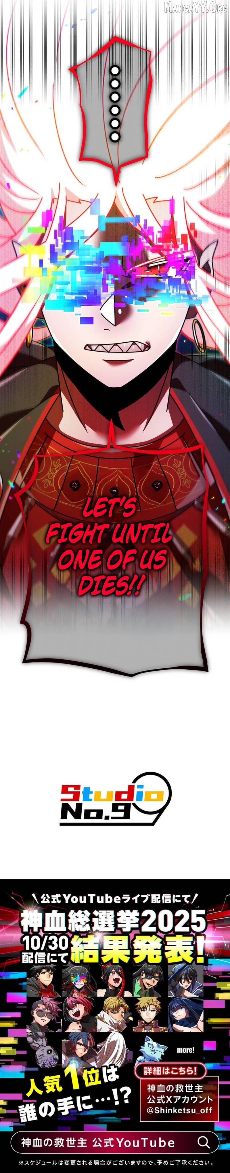 Savior of Divine Blood ~Draw Out 0.00000001% To Become the Strongest~ Chapter 171 - page 19