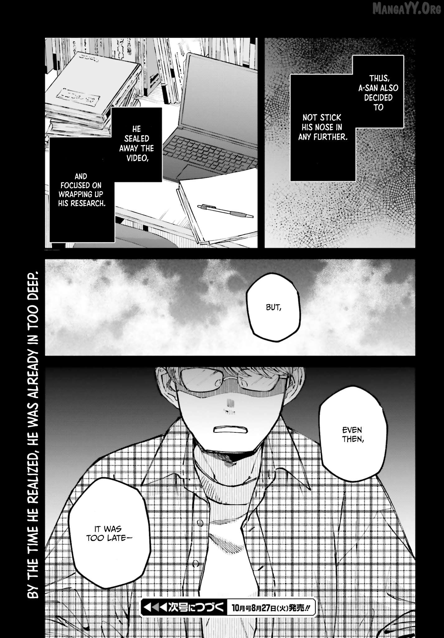 Kinki Chihou no Aru Basho ni Tsuite Chapter 8 - page 17