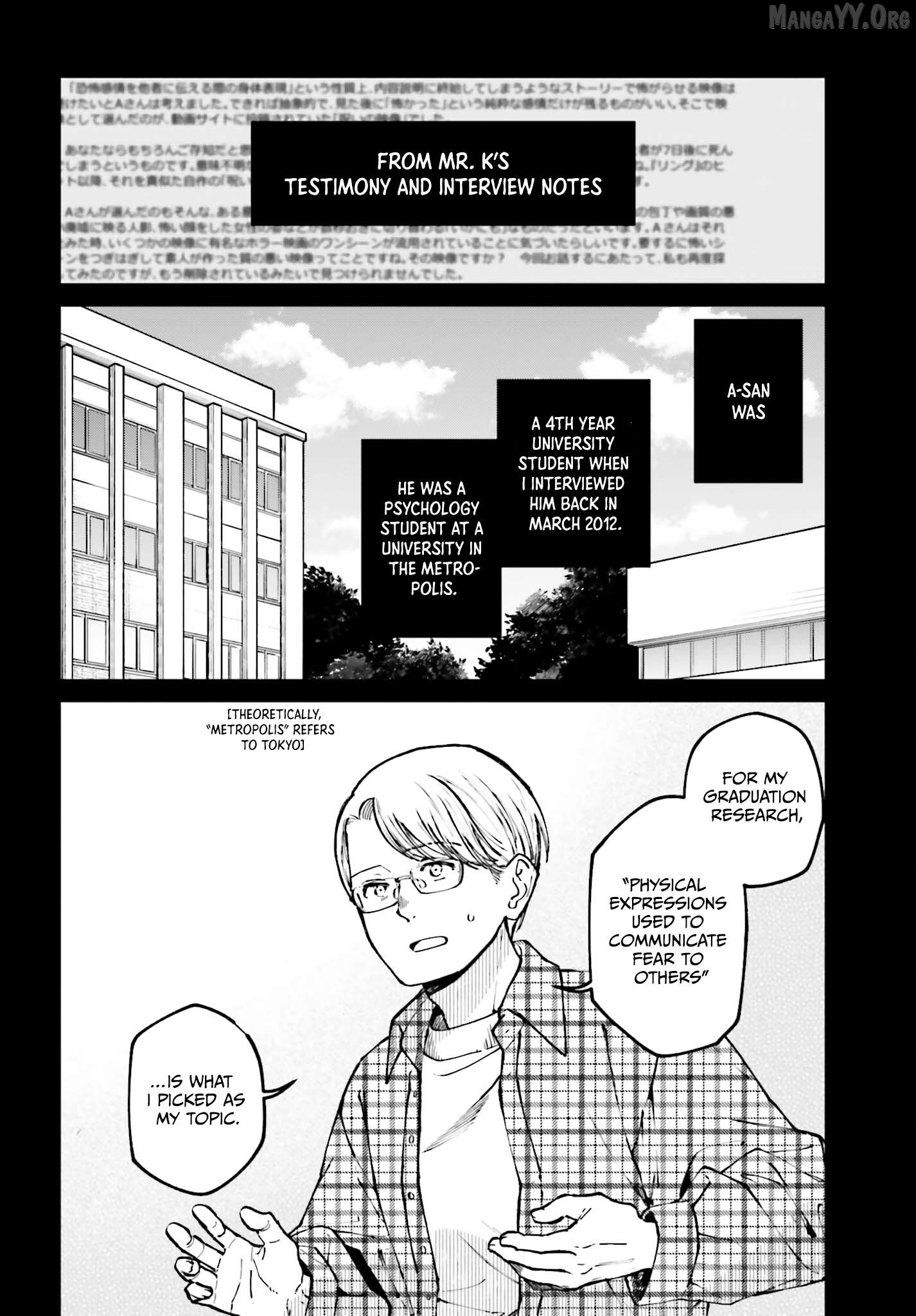 Kinki Chihou no Aru Basho ni Tsuite Chapter 8 - page 4