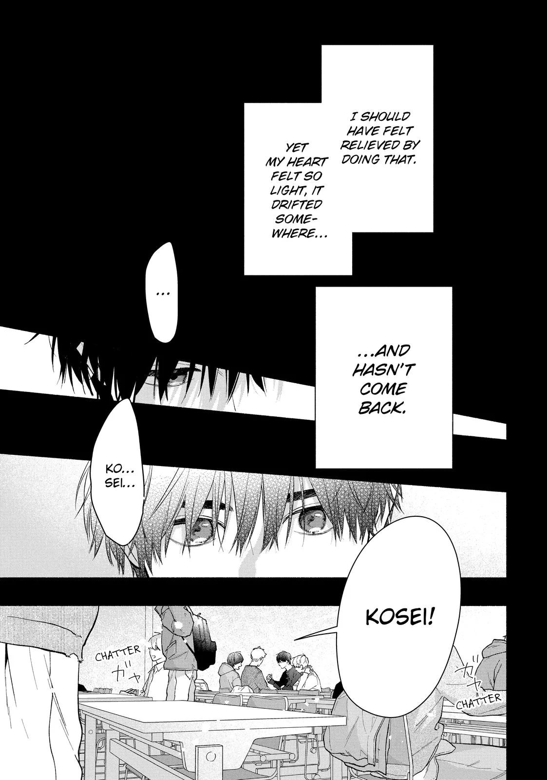 Isso Anata ga Todome wo Sashite Chapter 22 - page 2