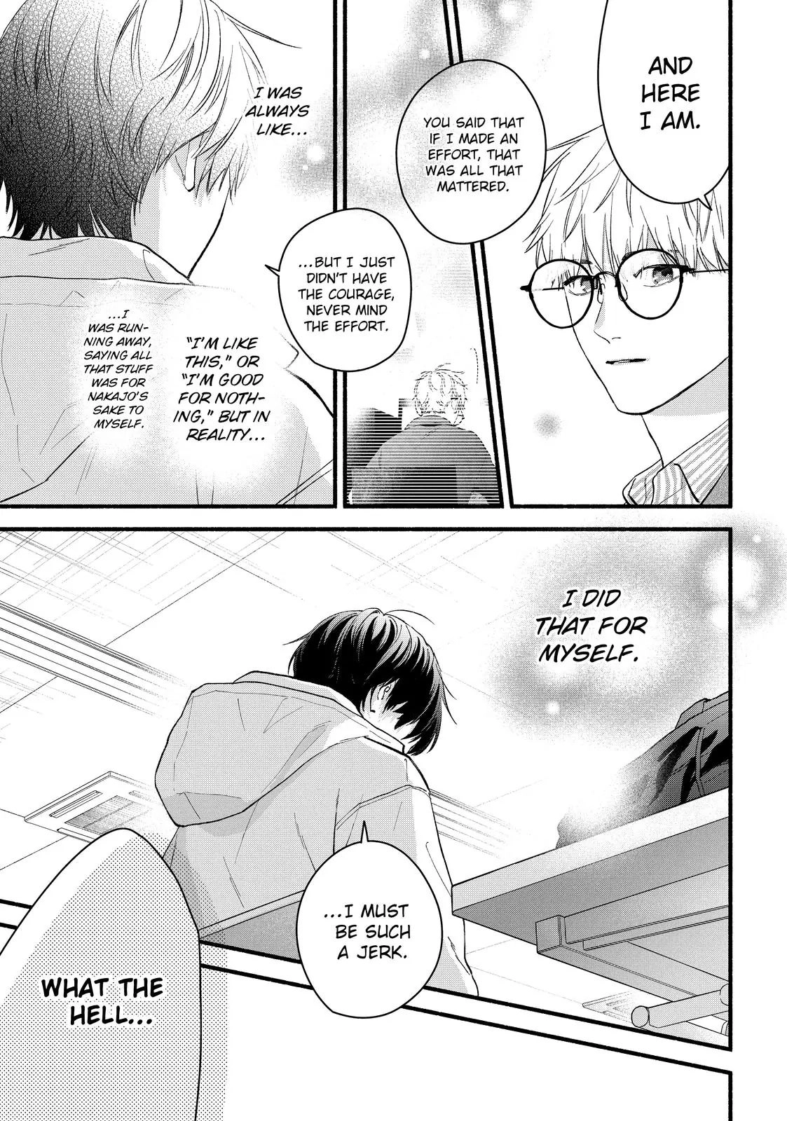 Isso Anata ga Todome wo Sashite Chapter 22 - page 22