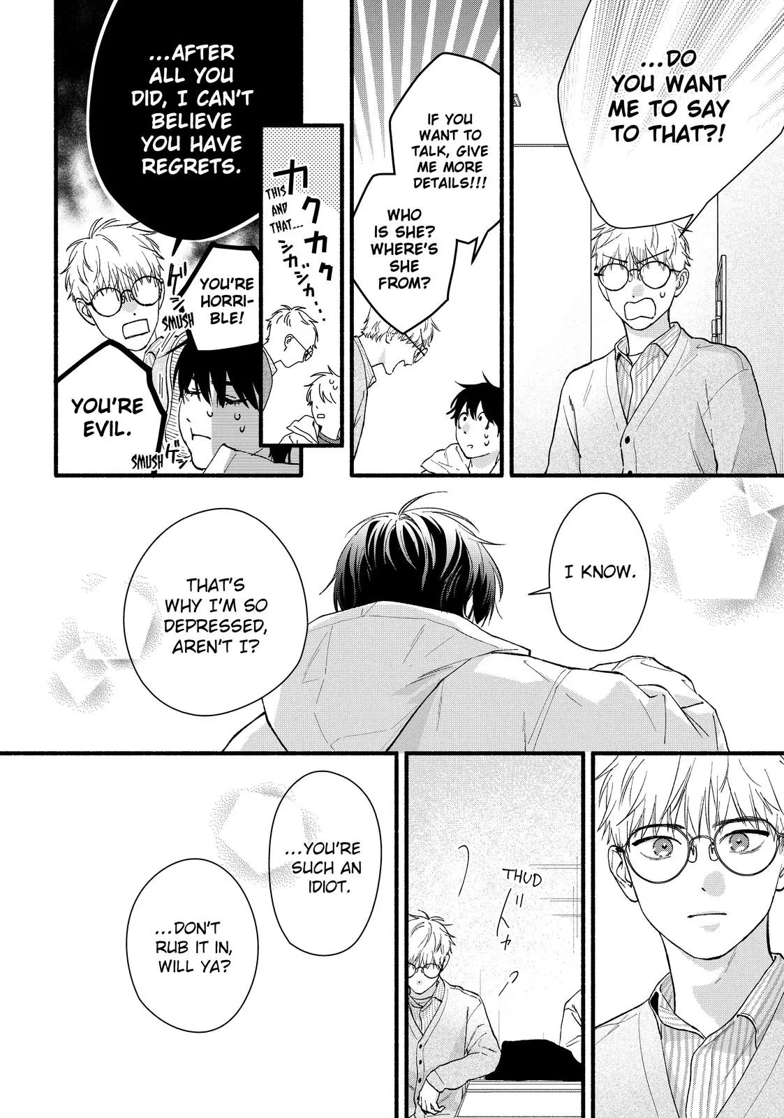 Isso Anata ga Todome wo Sashite Chapter 22 - page 23