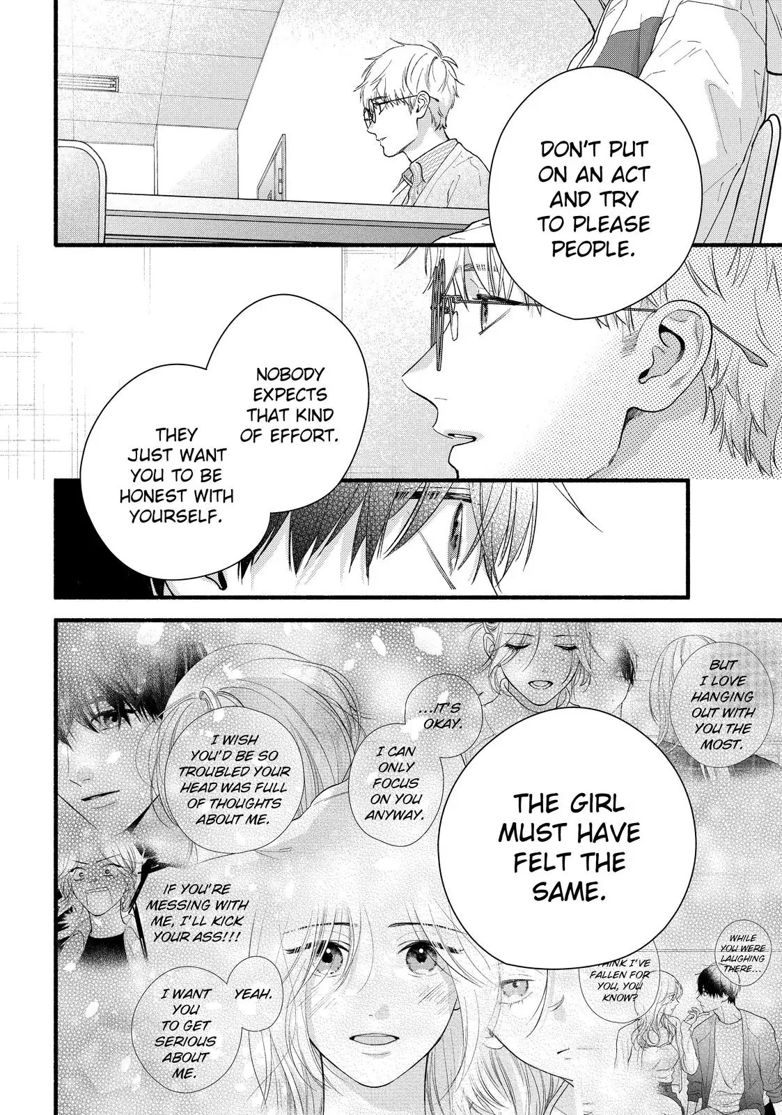 Isso Anata ga Todome wo Sashite Chapter 22 - page 25