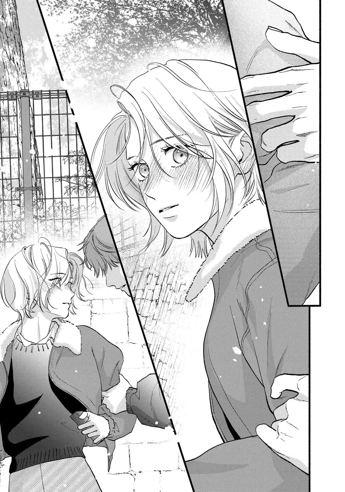 Isso Anata ga Todome wo Sashite Chapter 22 - page 32