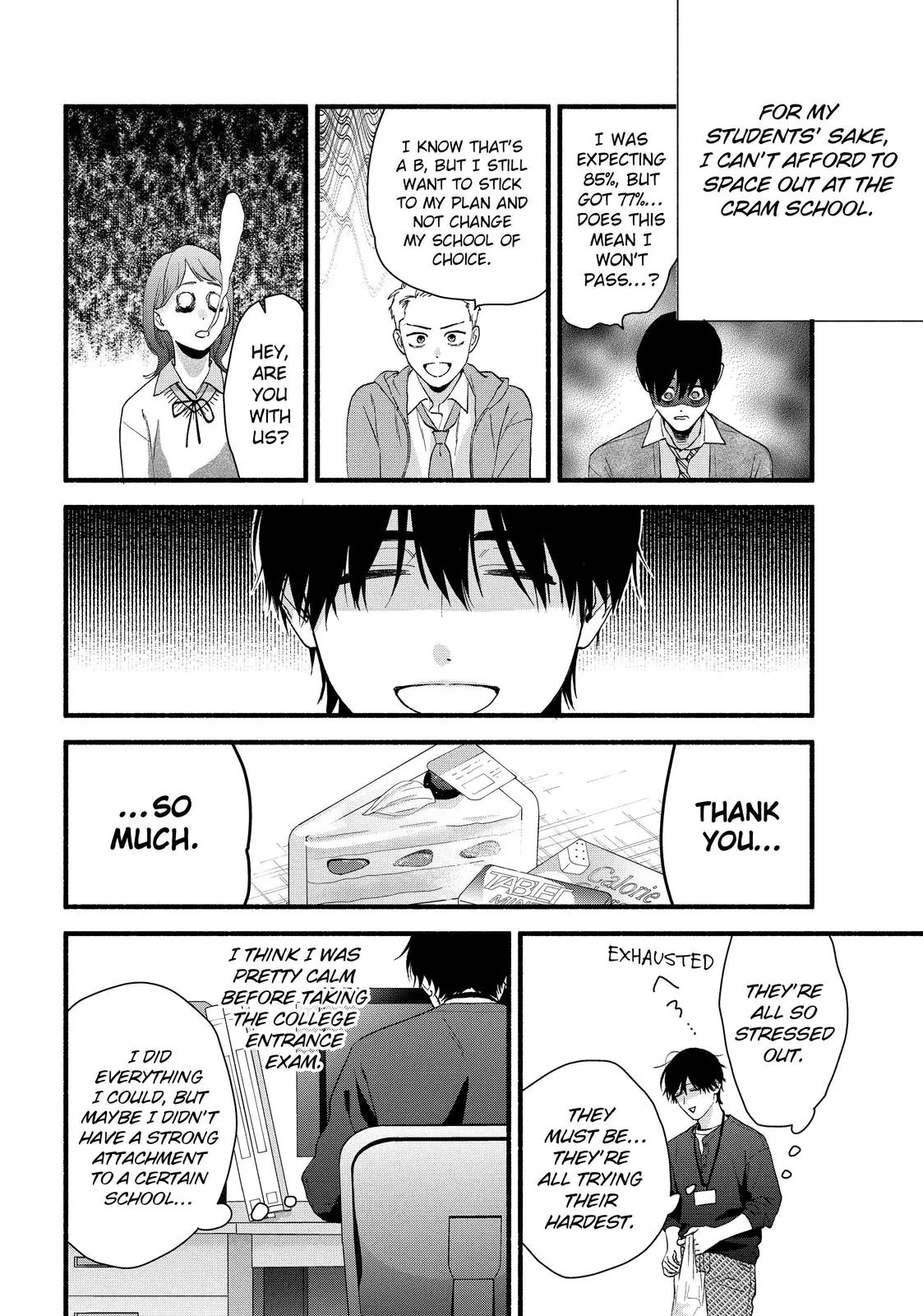 Isso Anata ga Todome wo Sashite Chapter 22 - page 9