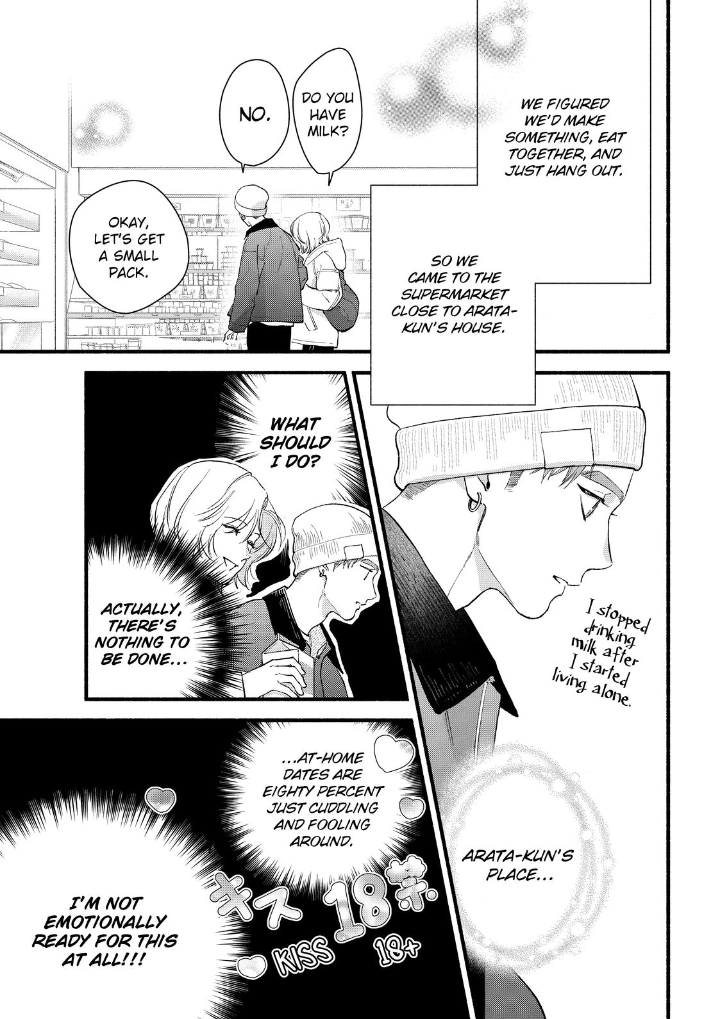 Isso Anata ga Todome wo Sashite Chapter 23 - page 13