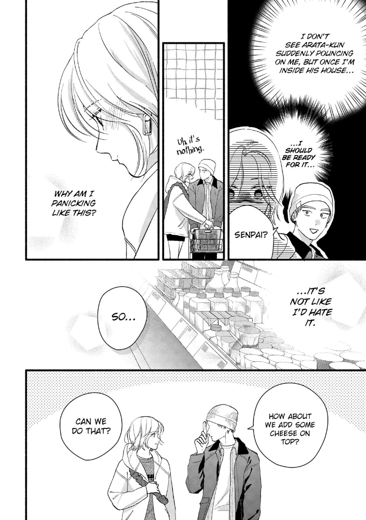 Isso Anata ga Todome wo Sashite Chapter 23 - page 14