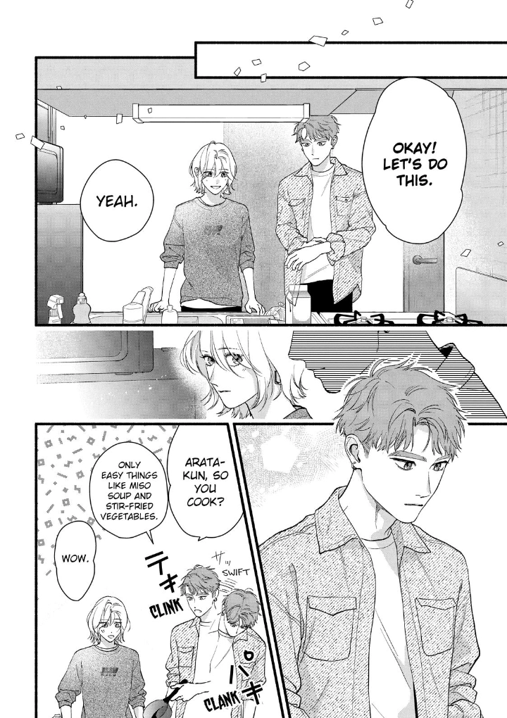 Isso Anata ga Todome wo Sashite Chapter 23 - page 20