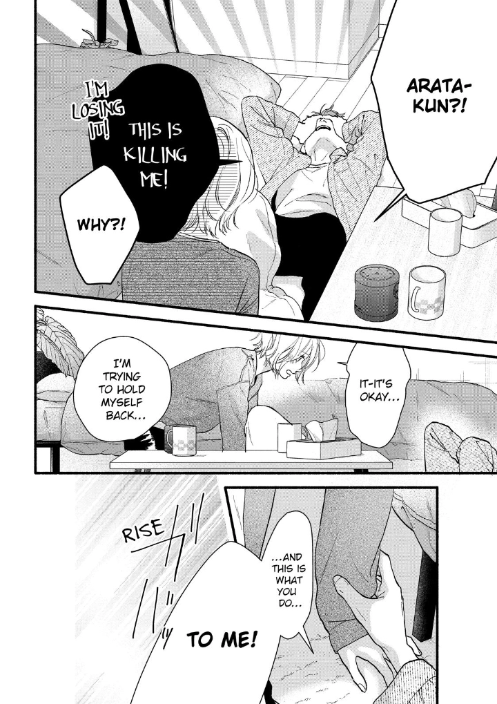 Isso Anata ga Todome wo Sashite Chapter 23 - page 32