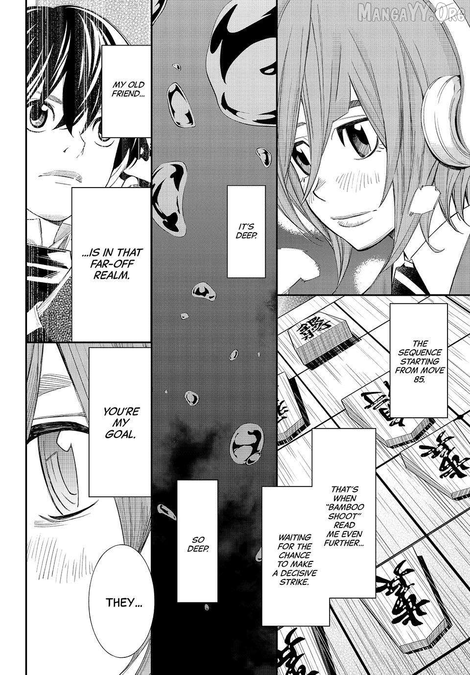 Banjou no Orion Chapter 91 - page 7