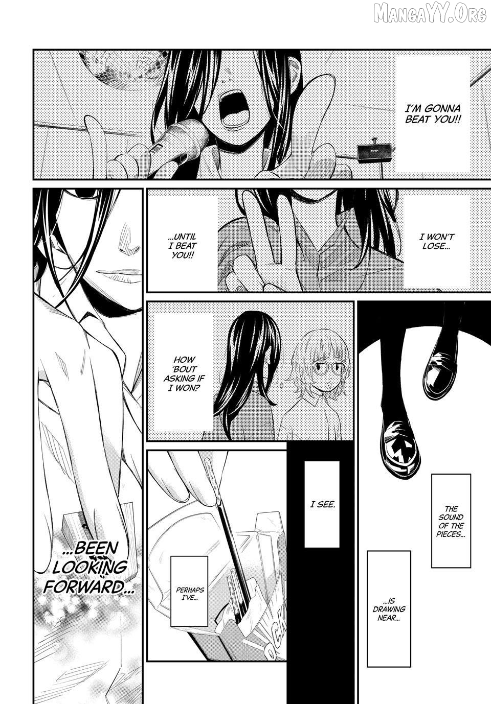 Banjou no Orion Chapter 92 - page 8
