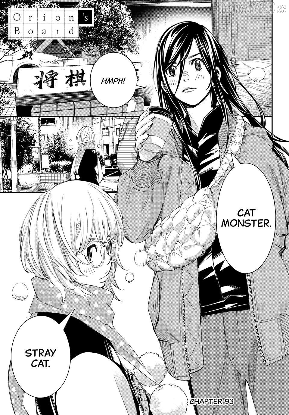 Banjou no Orion Chapter 93 - page 1