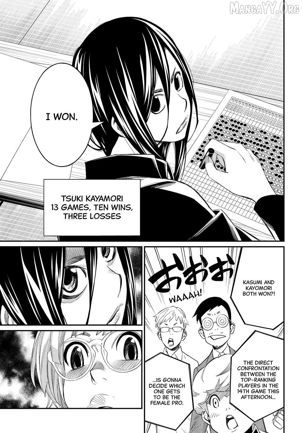 Banjou no Orion Chapter 93 - page 10