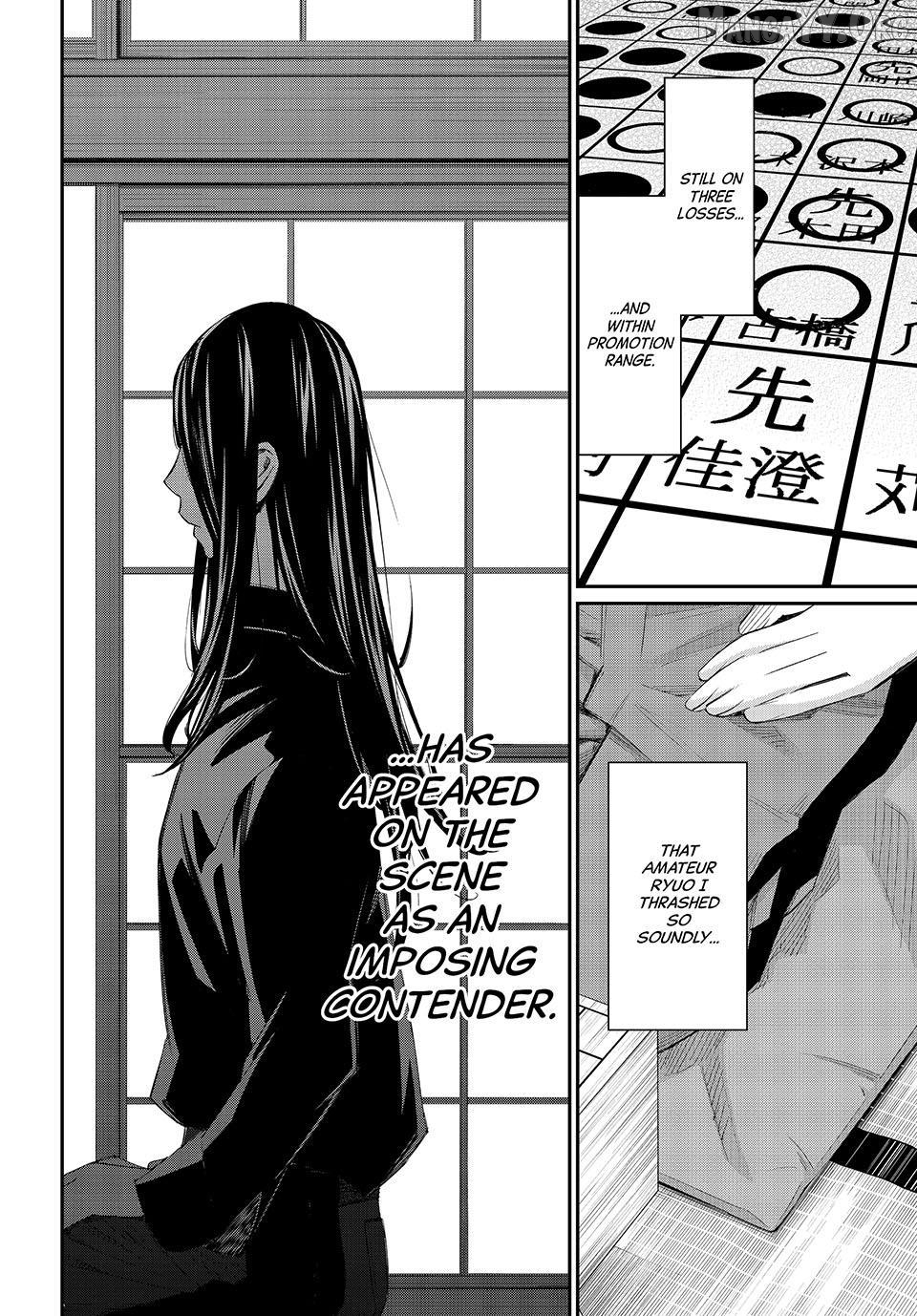 Banjou no Orion Chapter 93 - page 15