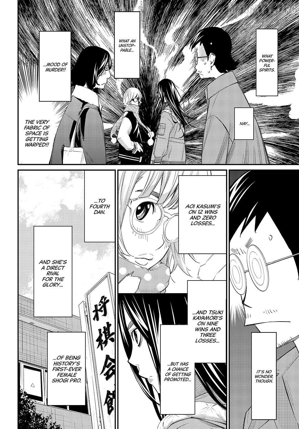 Banjou no Orion Chapter 93 - page 3