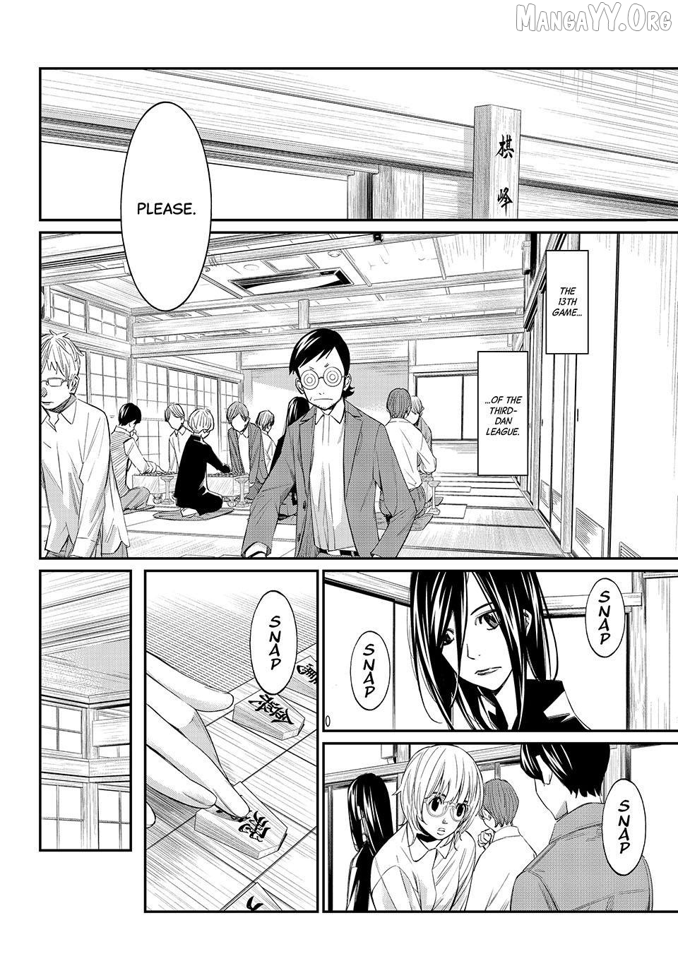 Banjou no Orion Chapter 93 - page 7