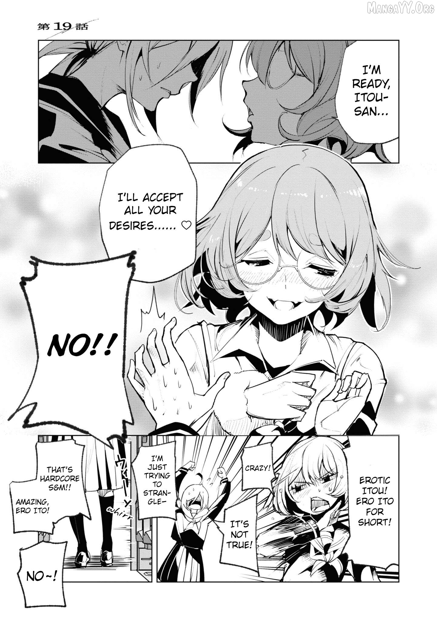 Futsuu to Bakemono Chapter 19 - page 1