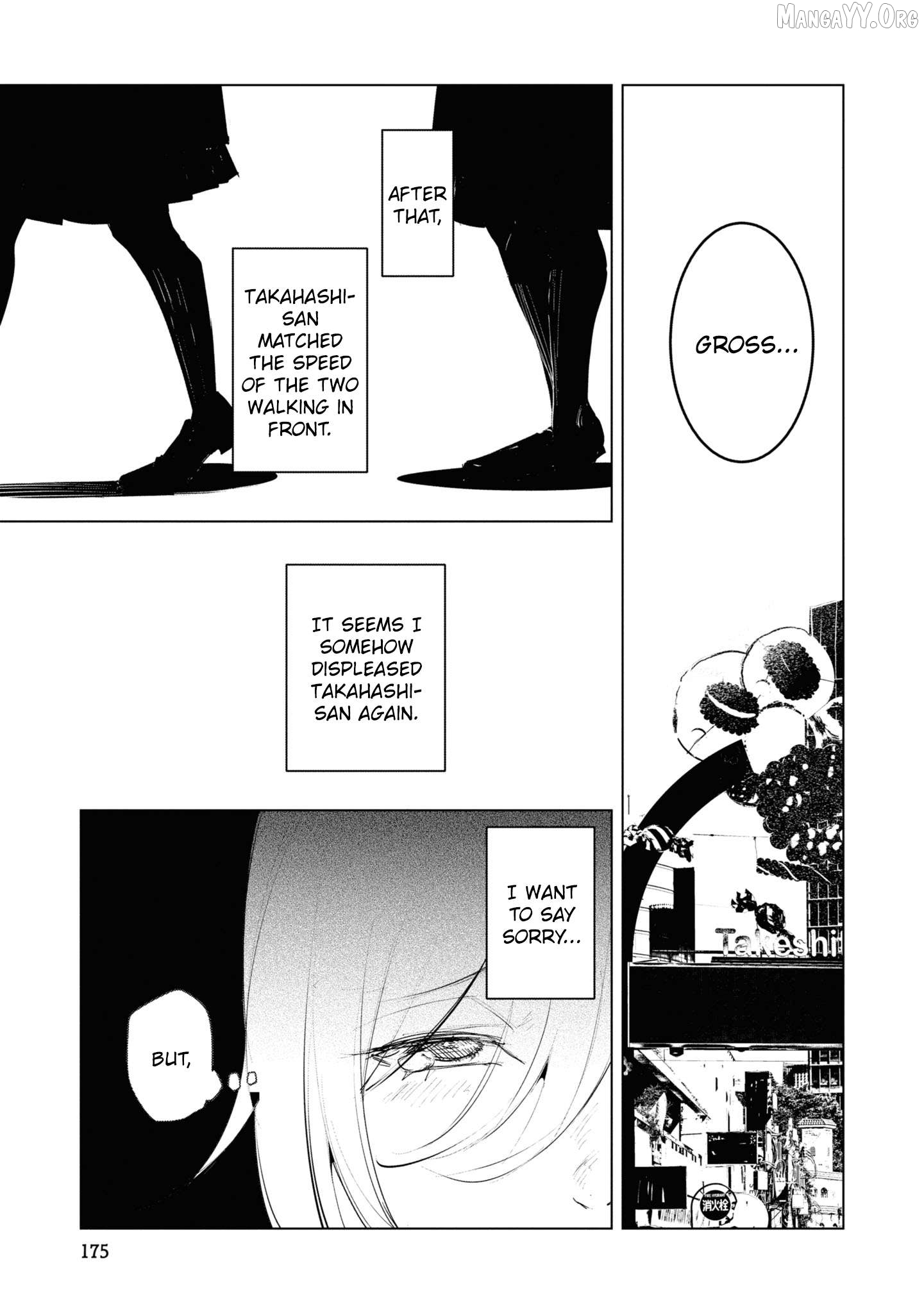 Futsuu to Bakemono Chapter 19 - page 13