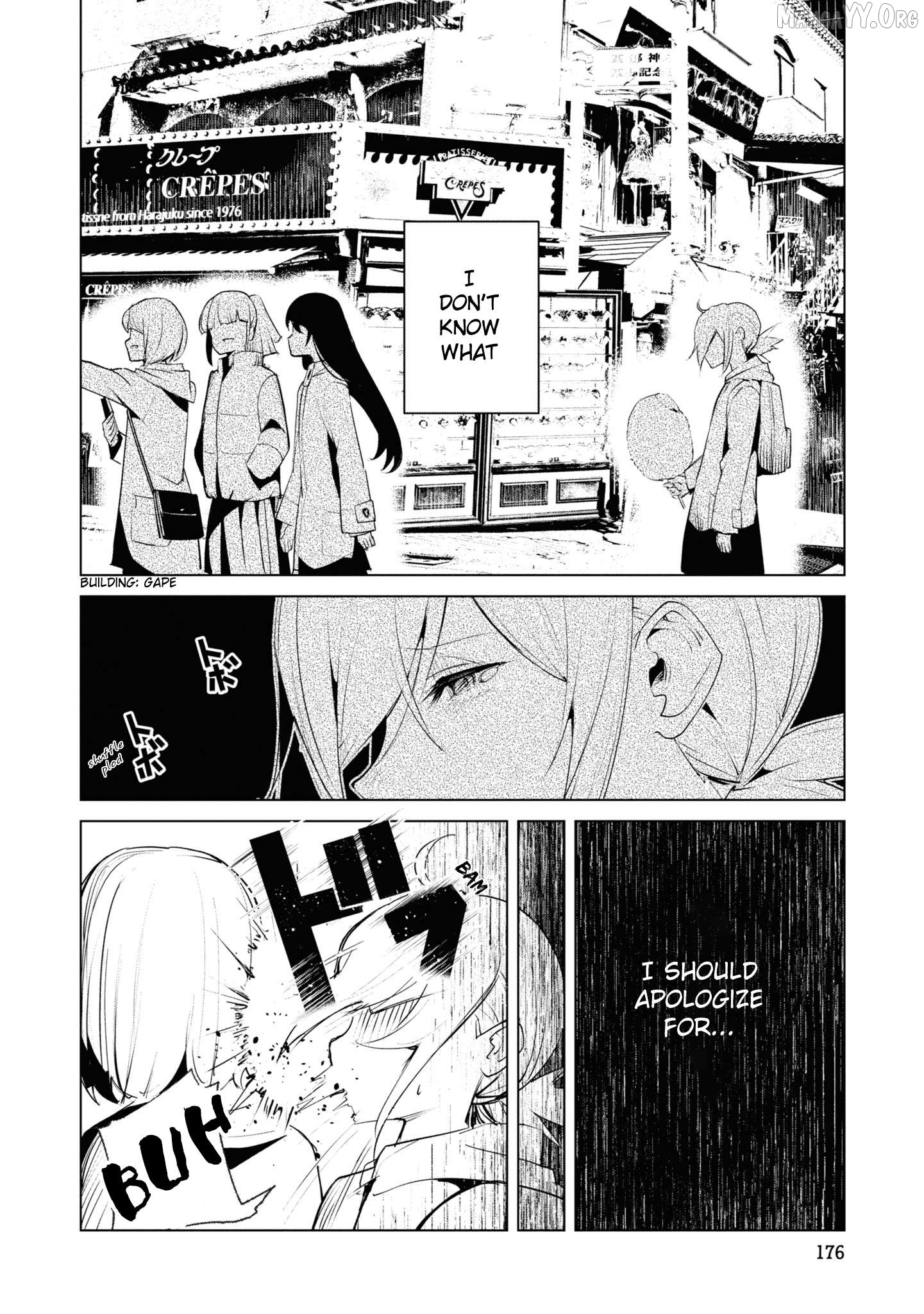 Futsuu to Bakemono Chapter 19 - page 14