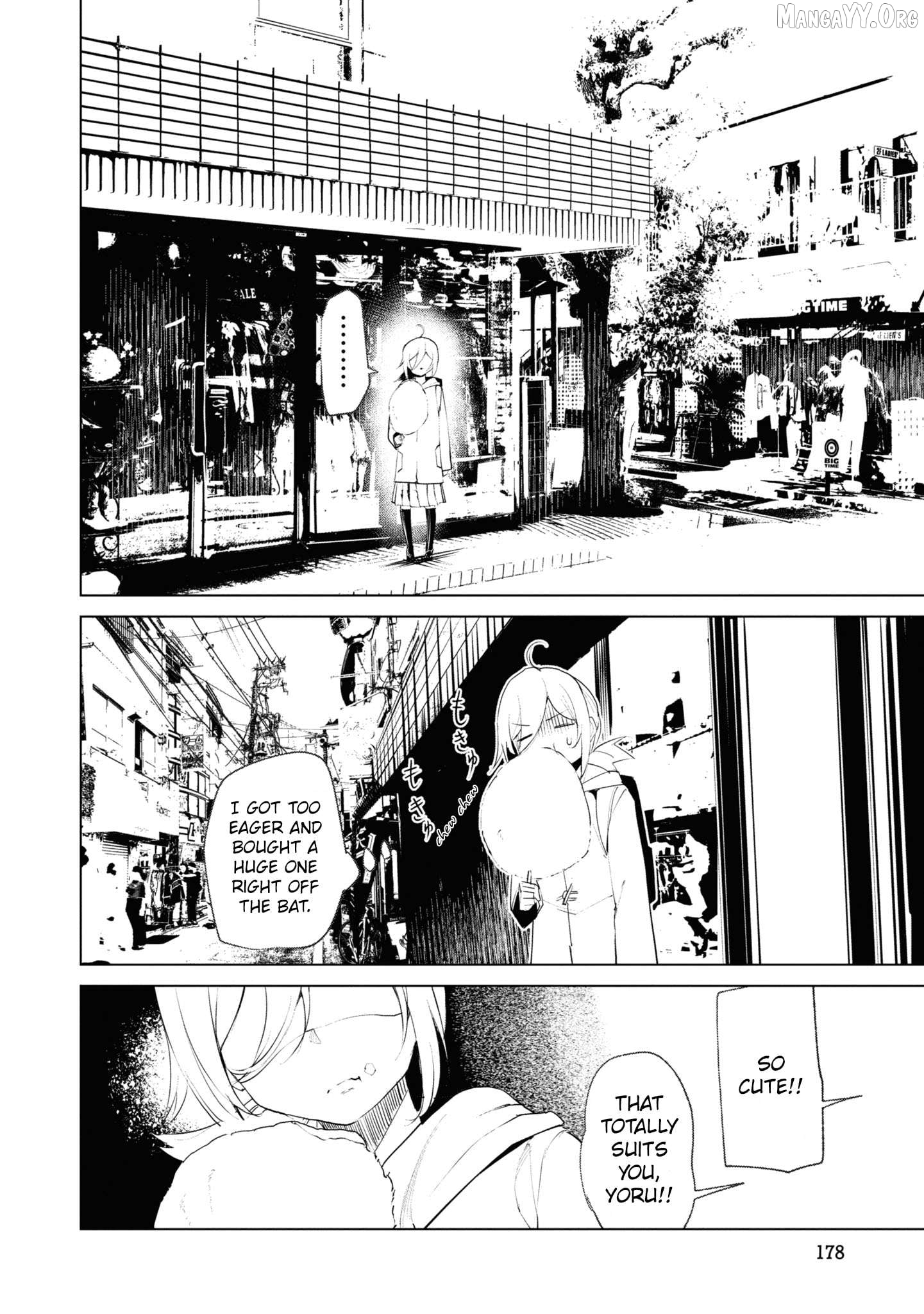 Futsuu to Bakemono Chapter 19 - page 16
