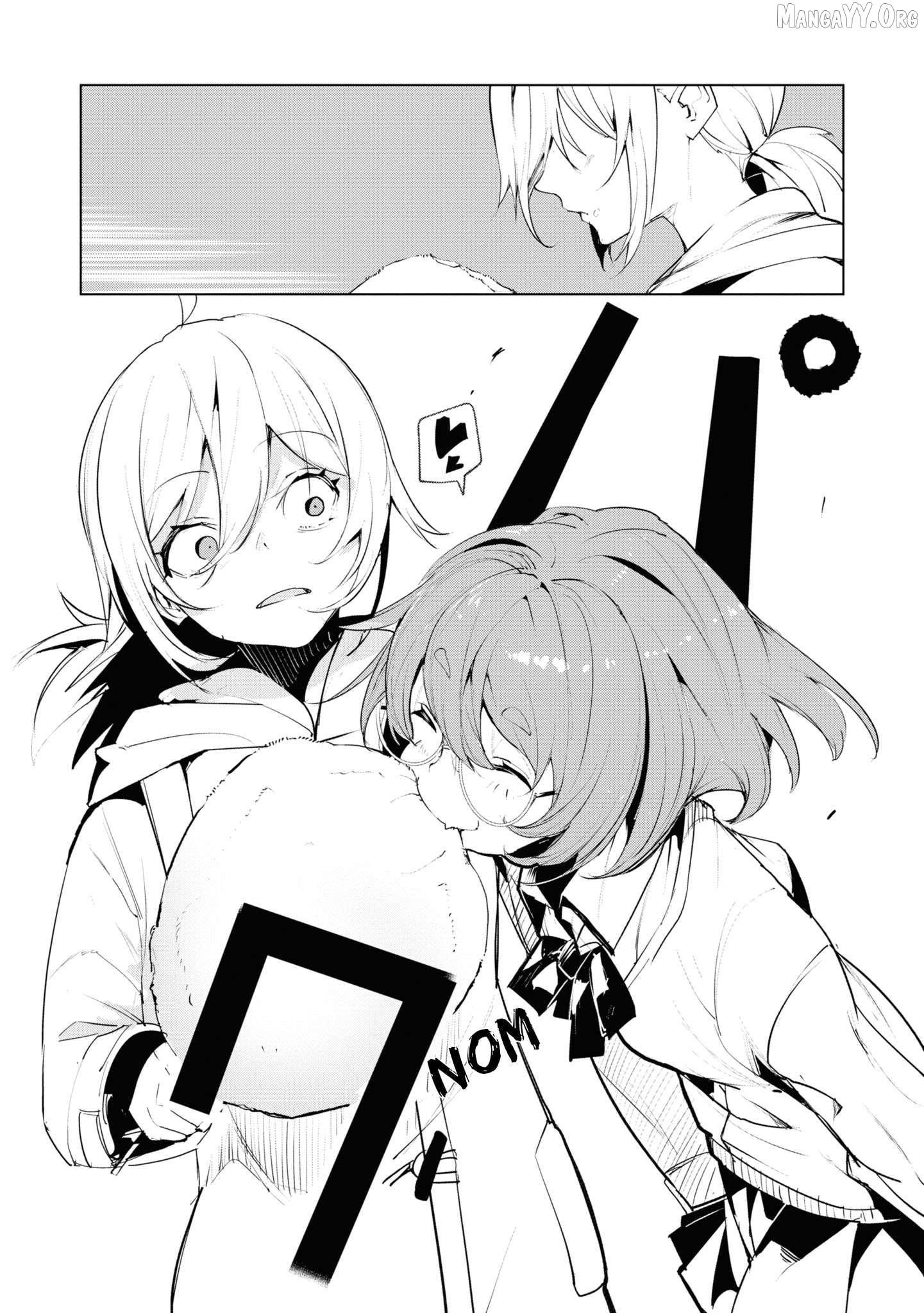Futsuu to Bakemono Chapter 19 - page 17