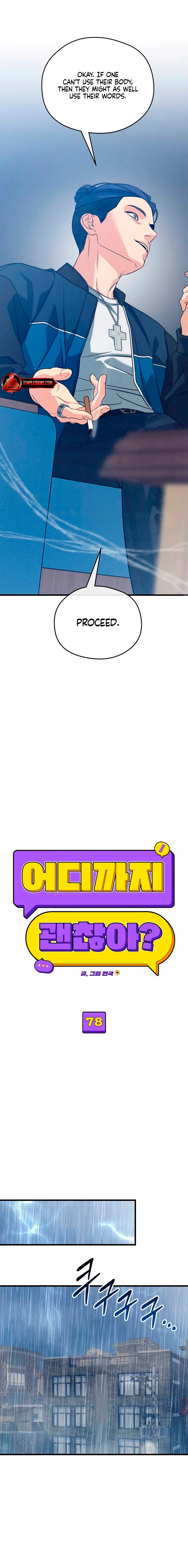 How Far Are You Okay With? Chapter 78 - page 6