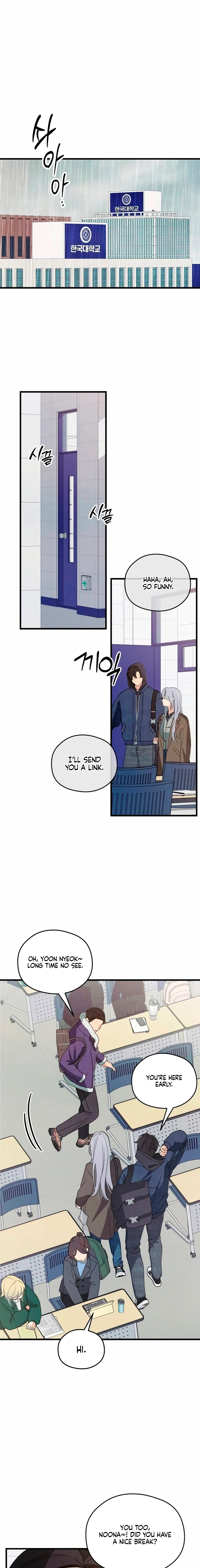 How Far Are You Okay With? Chapter 80 - page 1