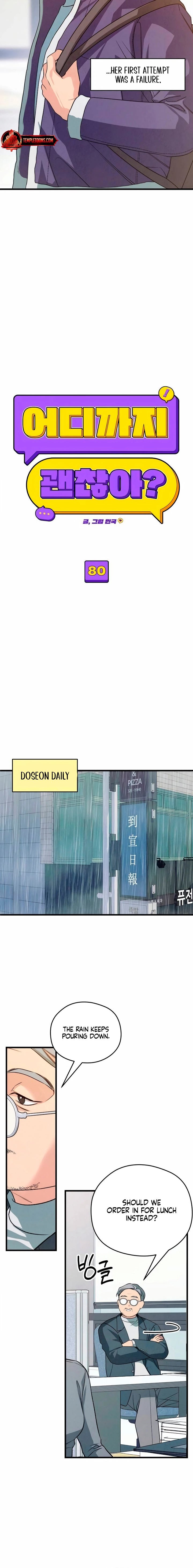 How Far Are You Okay With? Chapter 80 - page 12