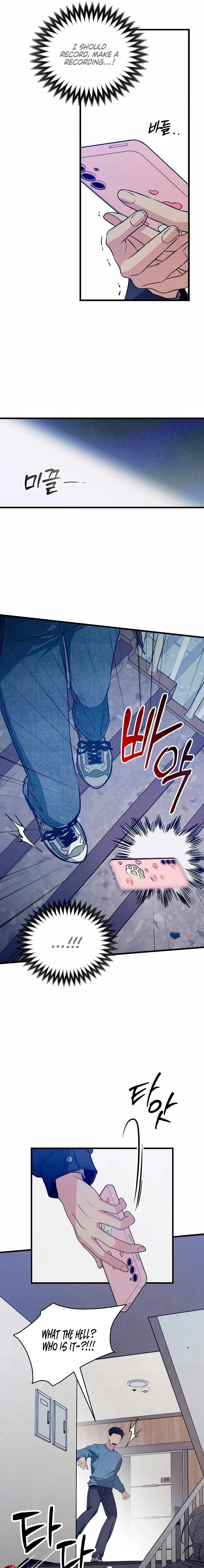 How Far Are You Okay With? Chapter 81 - page 17