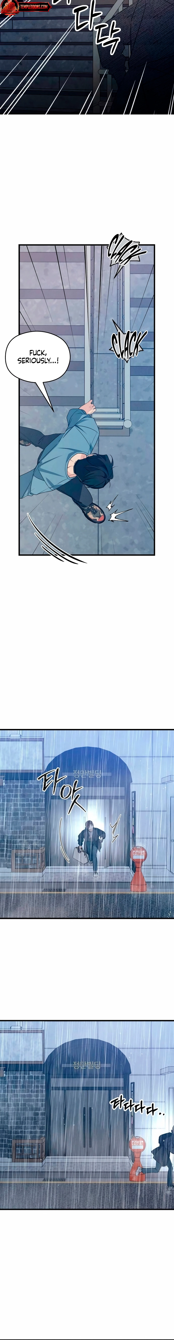 How Far Are You Okay With? Chapter 81 - page 18