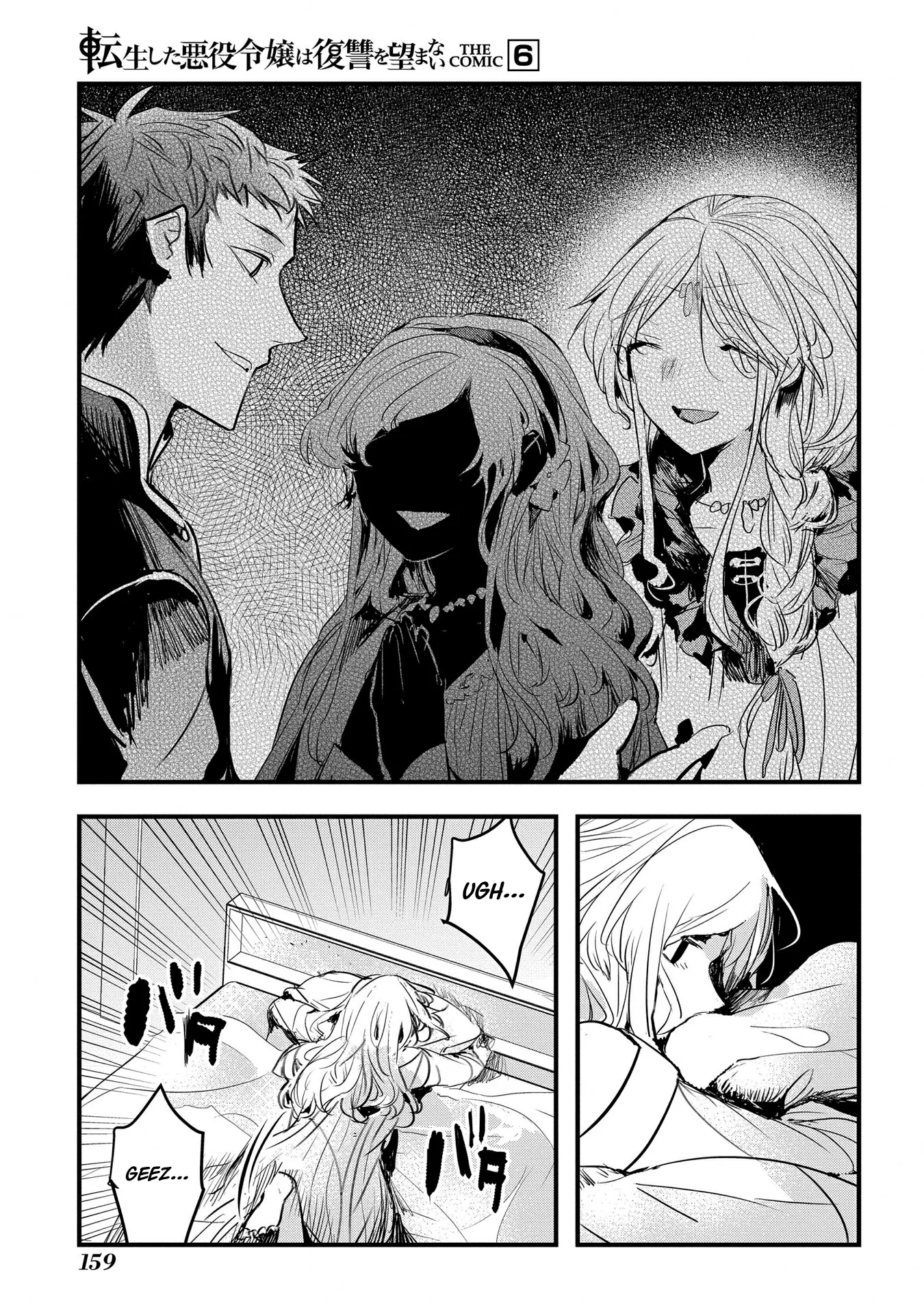The Reincarnated Villainess Doesn’t Want Revenge Chapter 38 - page 16