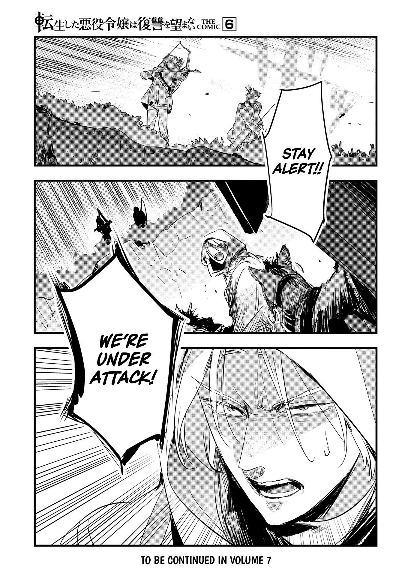 The Reincarnated Villainess Doesn’t Want Revenge Chapter 38 - page 26