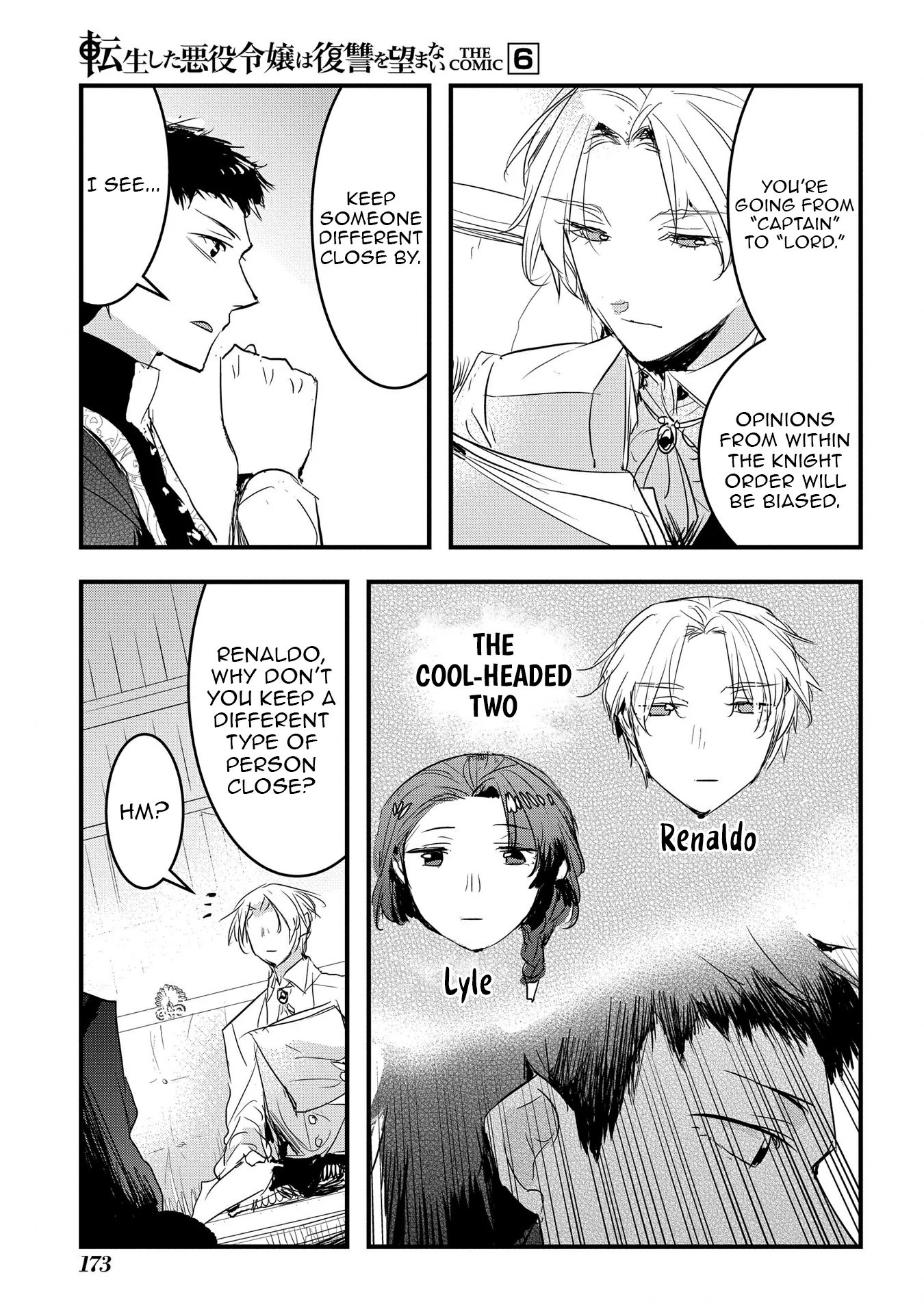 The Reincarnated Villainess Doesn’t Want Revenge Chapter 38.5 - page 5