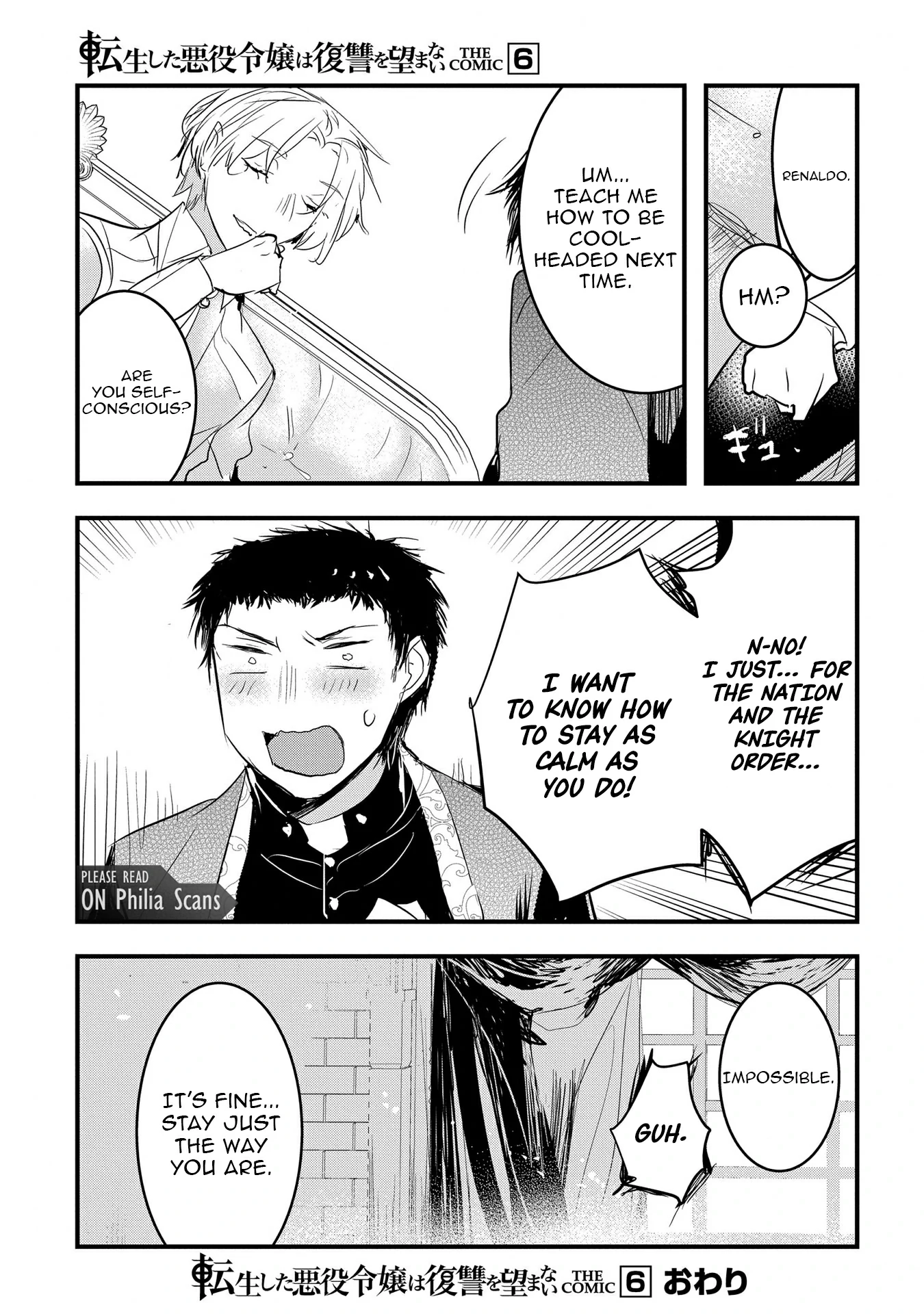 The Reincarnated Villainess Doesn’t Want Revenge Chapter 38.5 - page 7