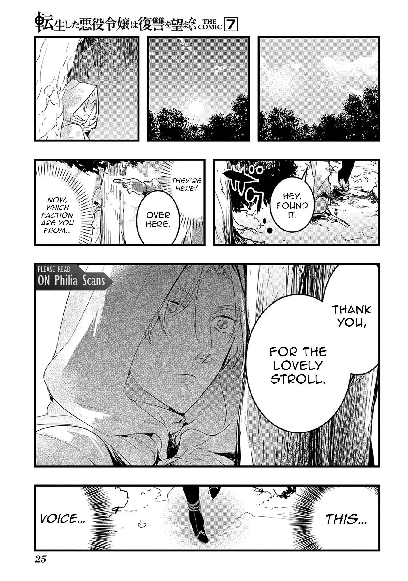 The Reincarnated Villainess Doesn’t Want Revenge Chapter 39 - page 23