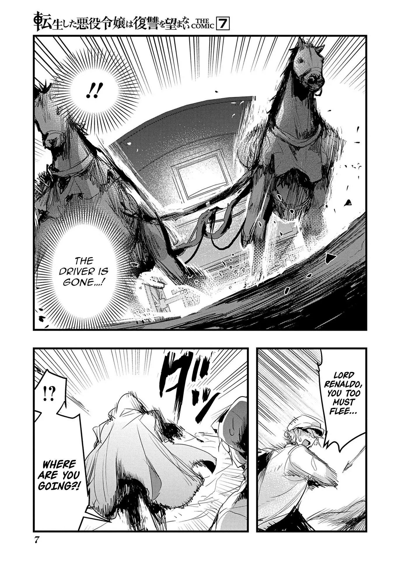 The Reincarnated Villainess Doesn’t Want Revenge Chapter 39 - page 5