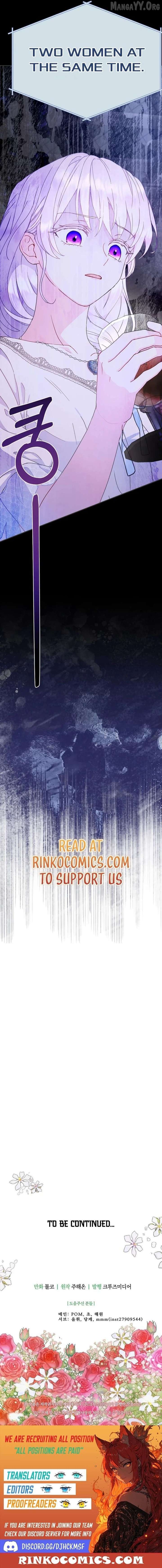 Forget My Husband, I’ll Go Make Money Chapter 118 - page 22