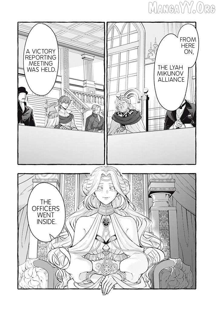 You Won’t Kill Me This Time, Crown Prince! Chapter 41 - page 33