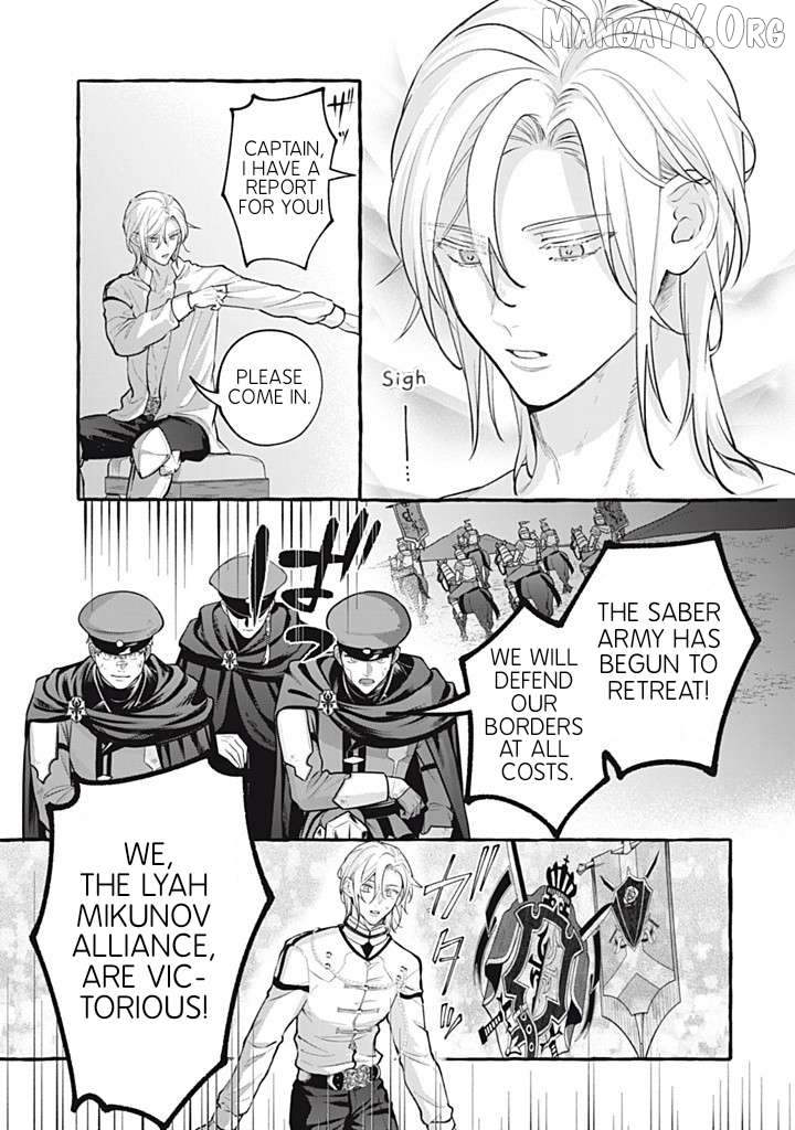 You Won’t Kill Me This Time, Crown Prince! Chapter 41 - page 4