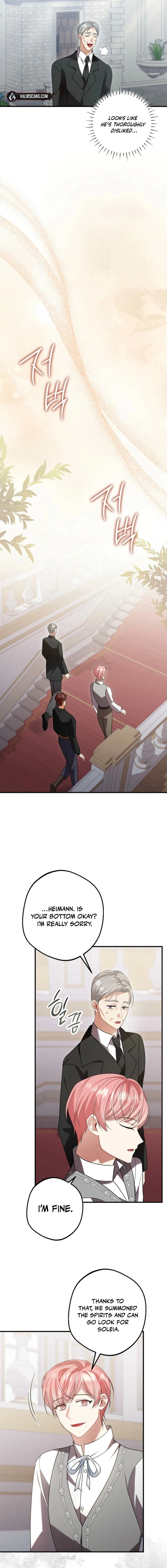 Screw the Noble Life, I’m Going Home Chapter 79 - page 12