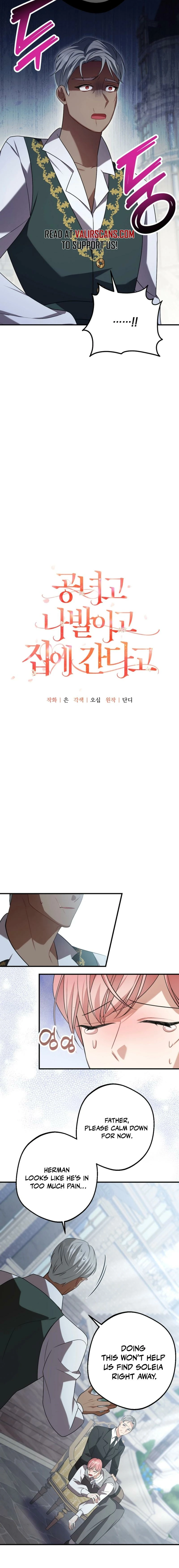 Screw the Noble Life, I’m Going Home Chapter 79 - page 4