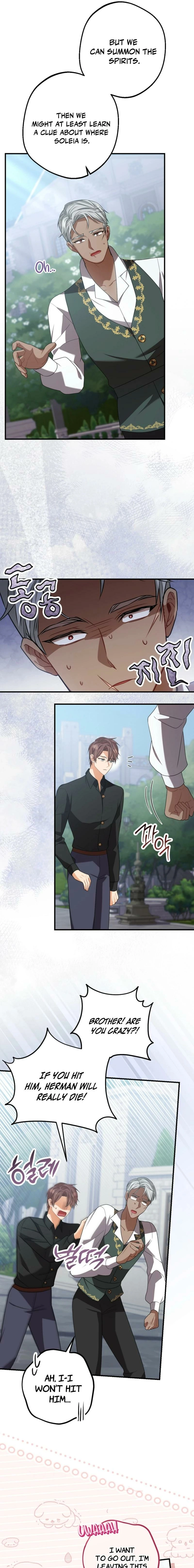 Screw the Noble Life, I’m Going Home Chapter 79 - page 5