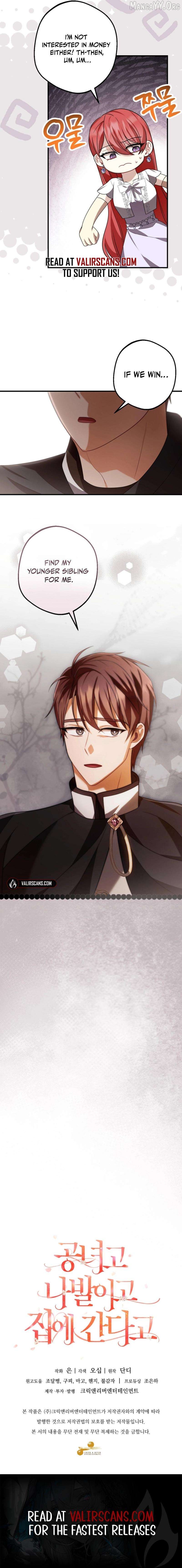 Screw the Noble Life, I’m Going Home Chapter 81 - page 8