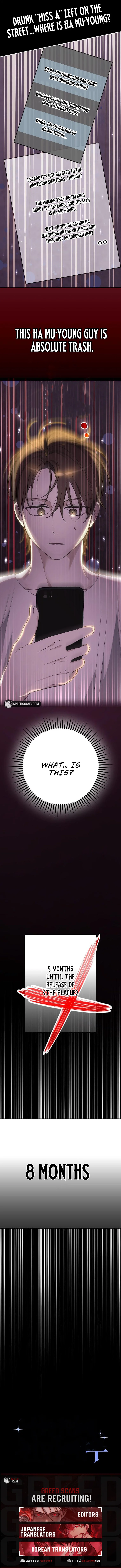 Rookie but One-in-a-Million Actor Chapter 76 - page 12