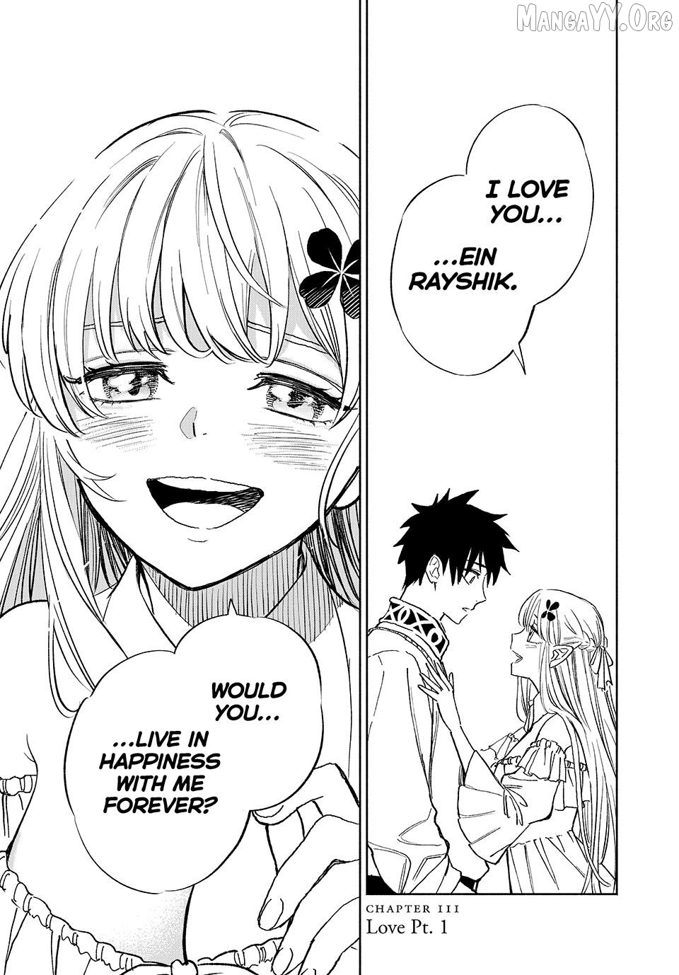 The Unfavorable Job [Appraiser] is Actually the Strongest Chapter 111 - page 1