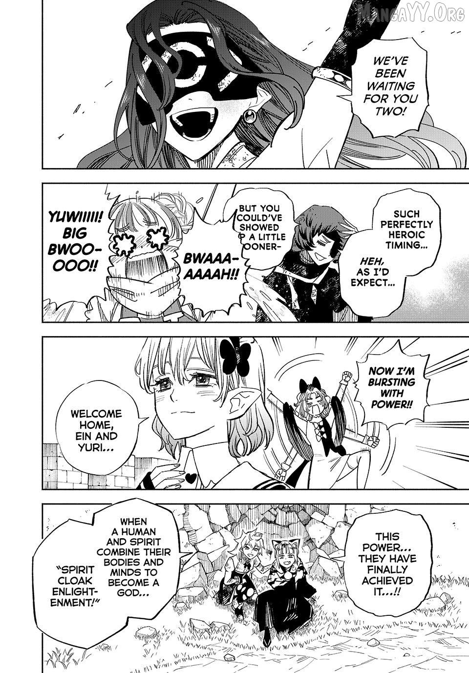 The Unfavorable Job [Appraiser] is Actually the Strongest Chapter 112 - page 2