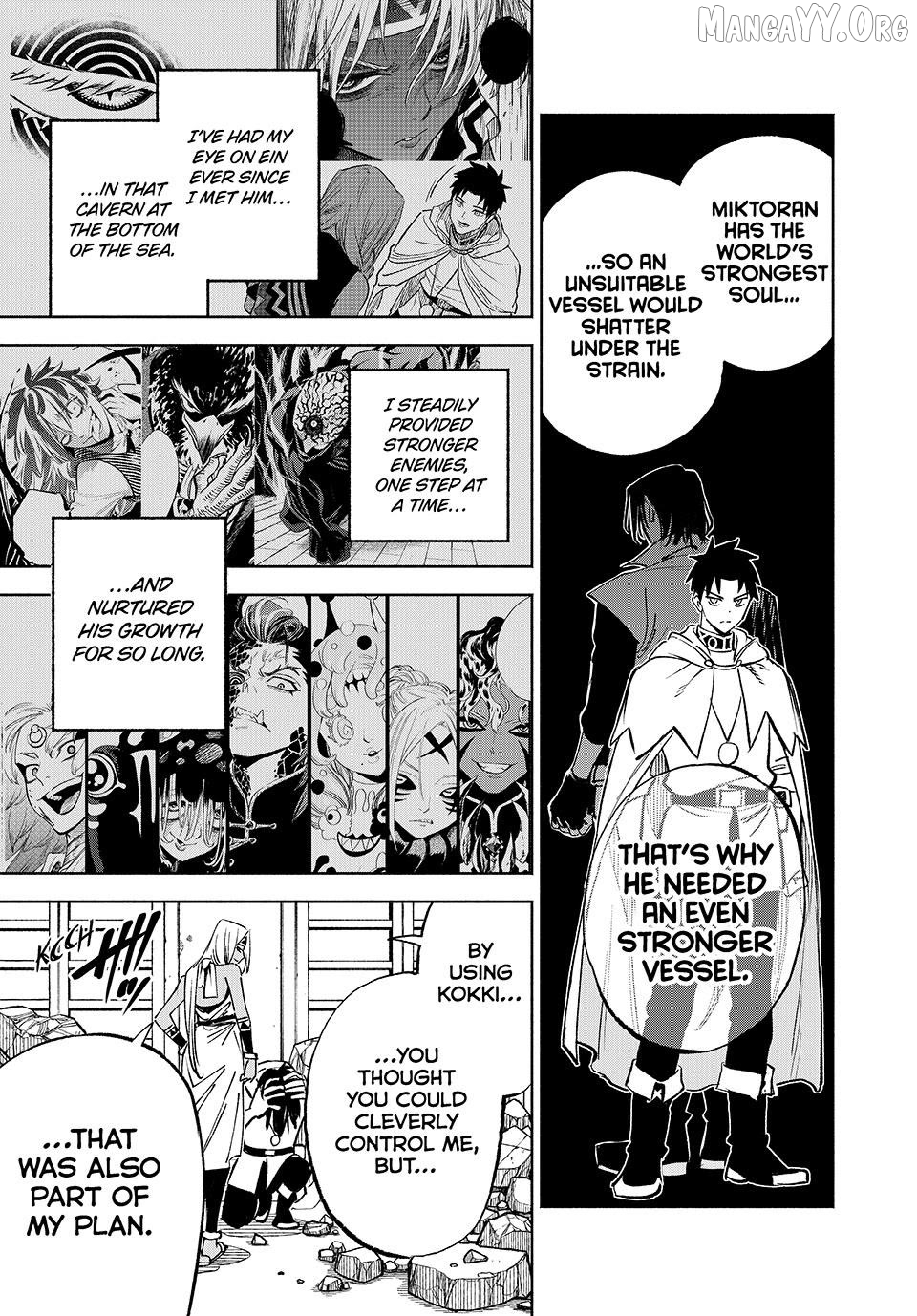 The Unfavorable Job [Appraiser] is Actually the Strongest Chapter 115 - page 3